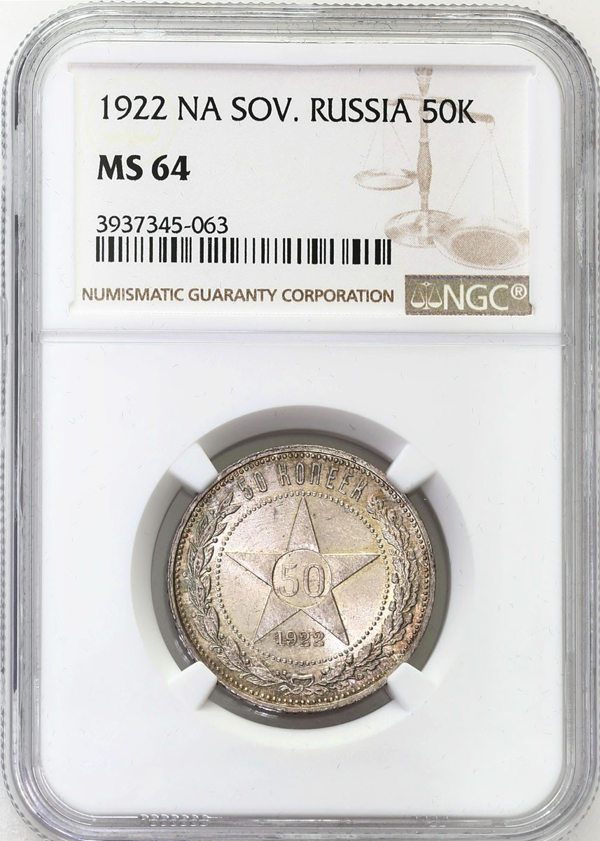 ZSRR. Połtinnik (50 kopiejek) 1922 ПЛ, Leningrad (Petersburg) NGC MS64 - PIĘKNE